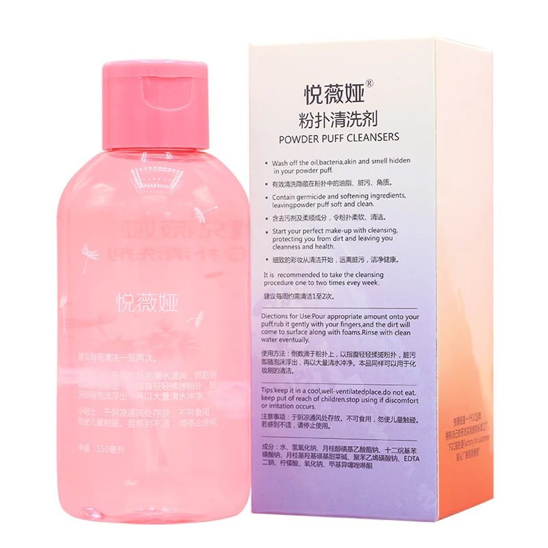 
wholesale makeup brush shampoo cleaner 