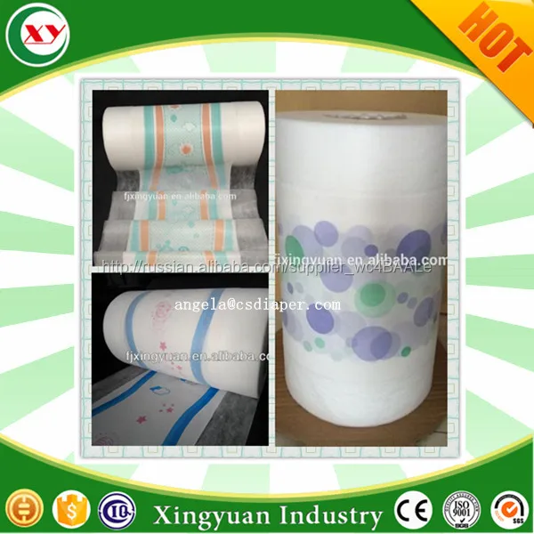 Полный дышащий ламинированные пленка для солнечный детские пеленки