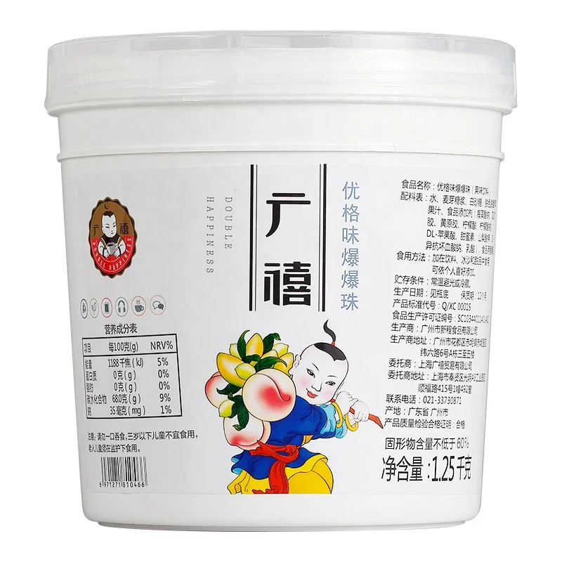 
Ready to eat bursting boba wholesale yogurt popping boba Juice balls milk tea supplier 