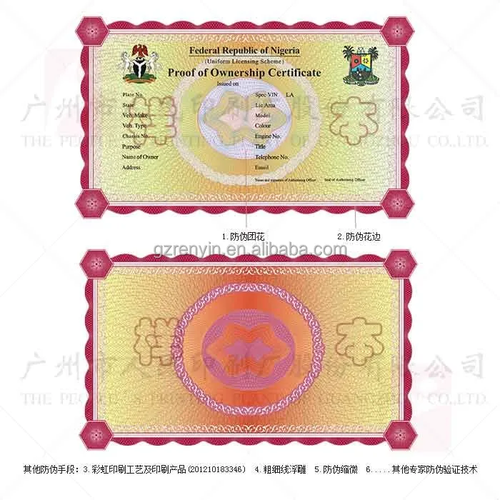 
 Трафаретная печать, защита от подделок на сертификате или билетов, цветная печать с изменяемыми чернилами  