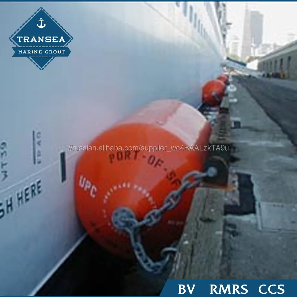 Корабль в Док, Заполненных Пеной Fender для Гавани/море/wharf