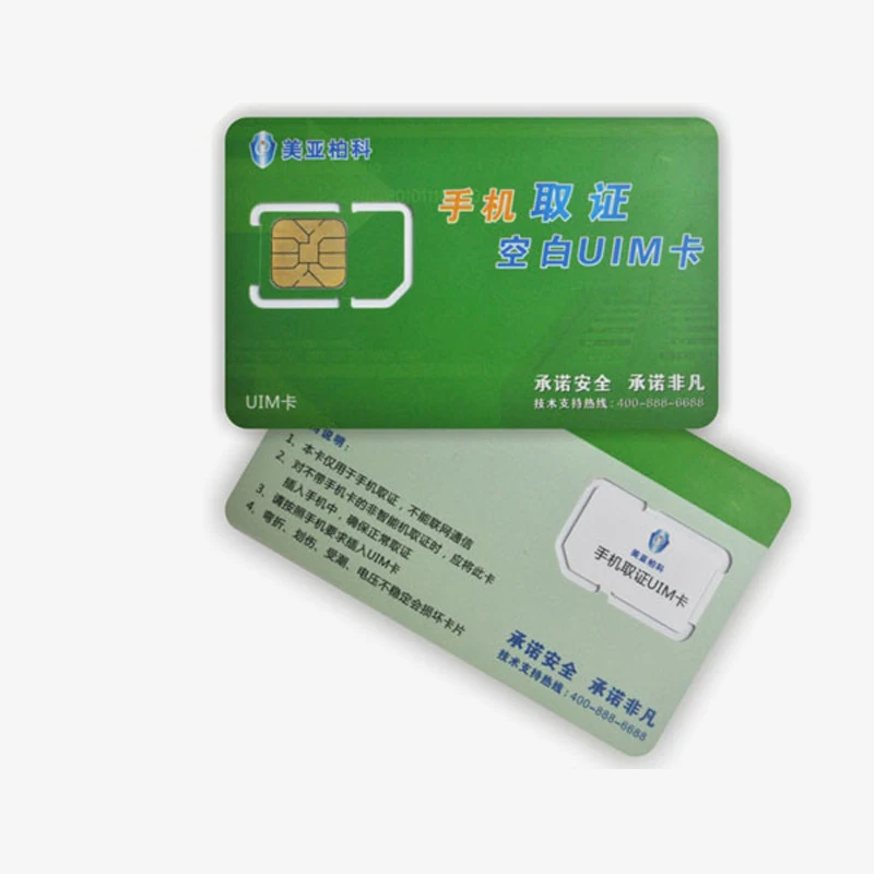 
64k Blank Magic LTE USIM 4G SIM Cards 