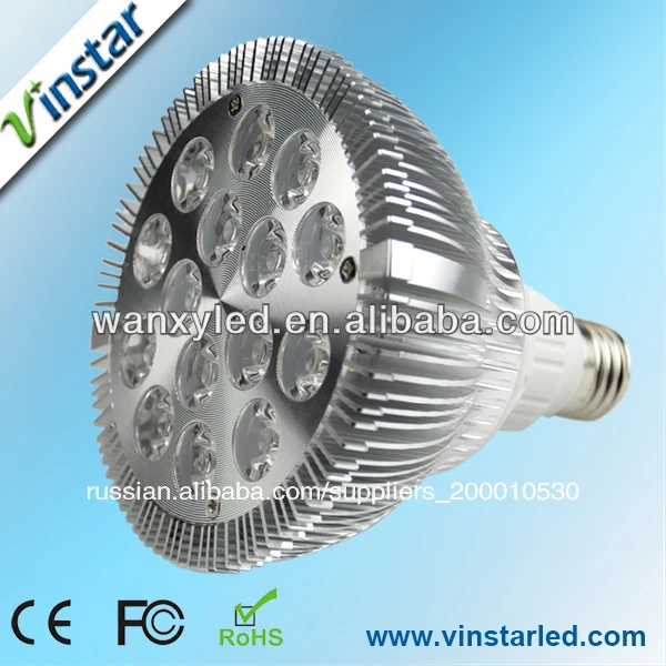 vinstar power supply 12w ar111 led dimmable lamp