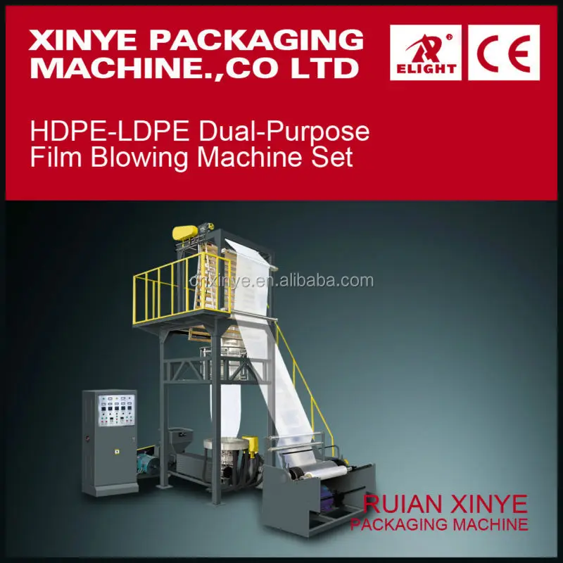HDPE PVD Plastic Film Extrusion Blown Film Film Blowing Machine