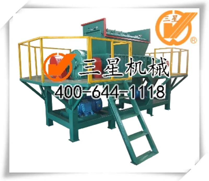 отходов бытовая техника оболочки шредер