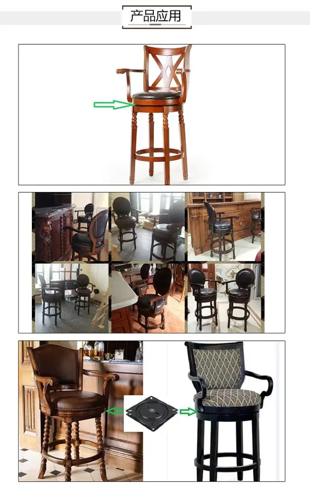 Прямая продажа с фабрики 6 дюймов 160 мм заменить стул вращающаяся тарелка автоматический возврат 180 градусов Поворотная пластина