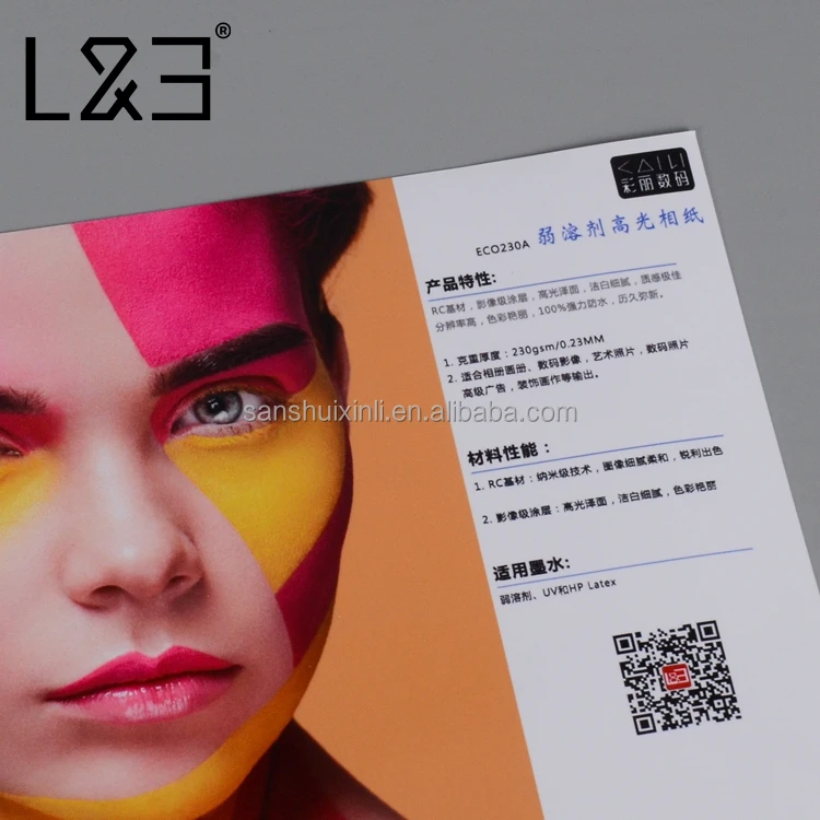 240 Gram ECO Solvent Printable Premium Quality Waterproof High Gloss Photo Paper For Sign Poster