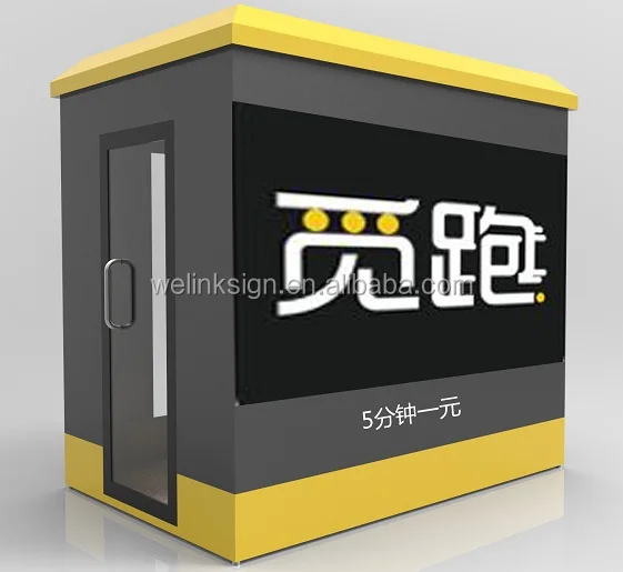 Sheet metal outdoor kiosk for retail promotion