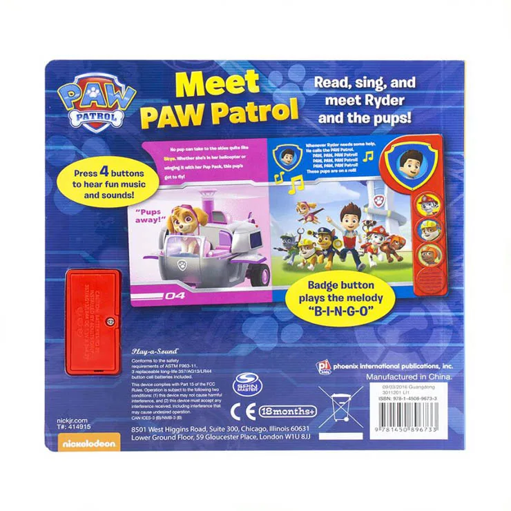 Детская звуковая книга