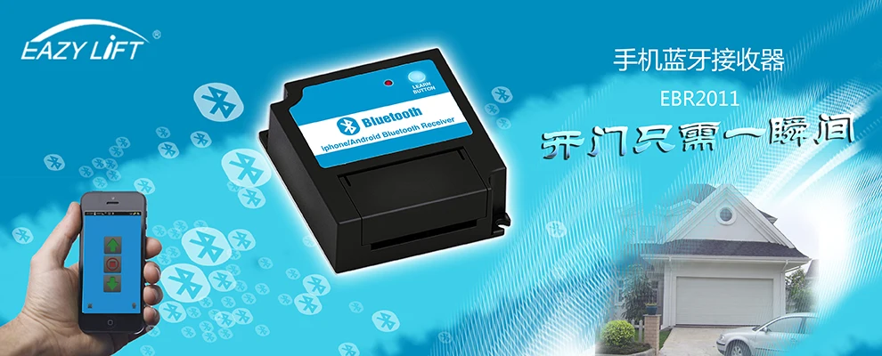 Blue tooth Receiver for Gate Opener & Garage Door Opener Smart Iphone APP Control