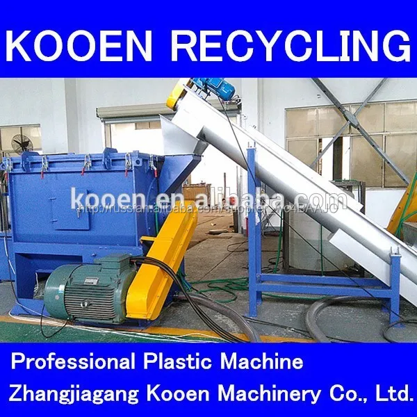 Kooen CE standered China pp woven bags recycling washing line