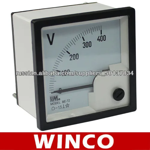 Вольтметры