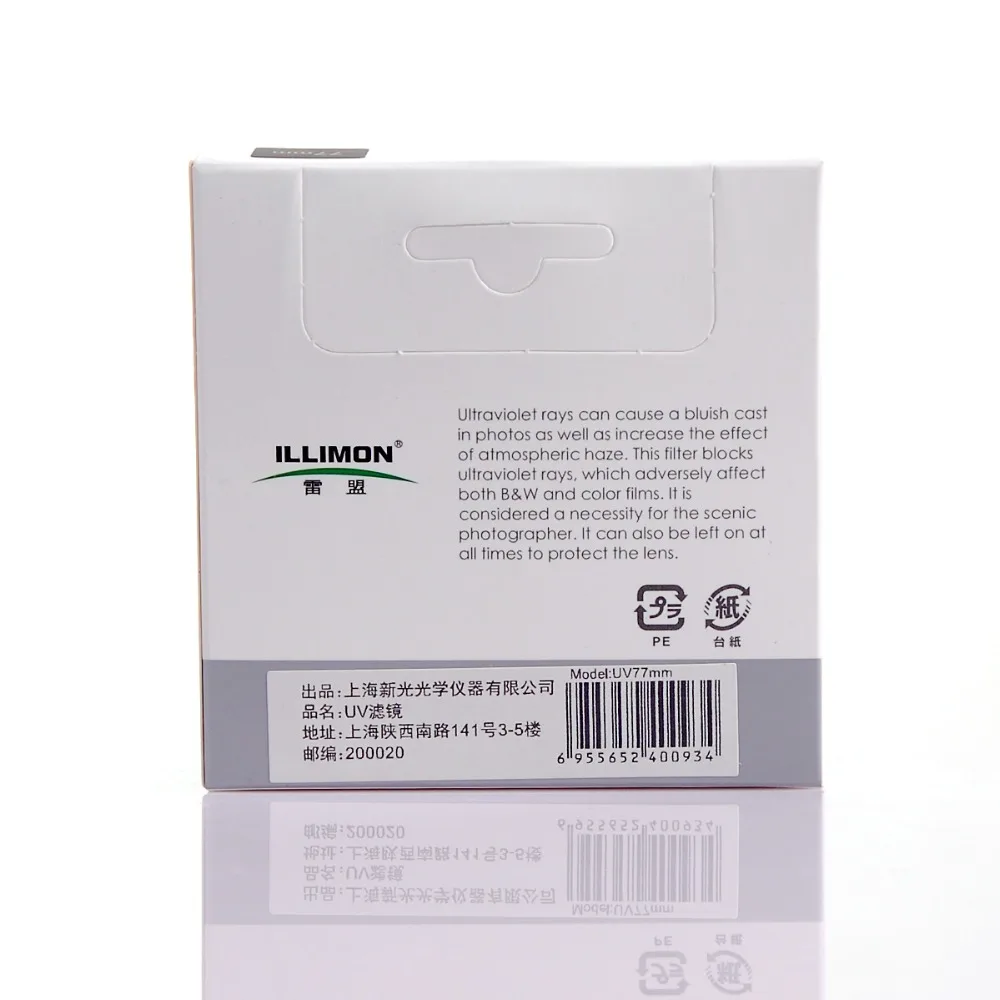 ILLIMON Factory Direct Cheap UV Filter 37mm 40.5mm 49mm 52mm,58mm,62mm,72mm,77mm,82mm Camera Lens Filters MC- UV Filter