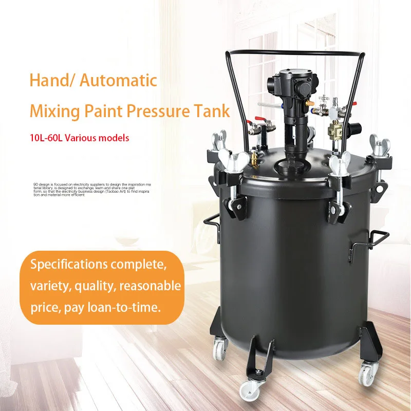 60 Liter Pneumatic Paint Pressure Pot Automatic Agitating Spray Paint Pressure Pot Tank with Air Powered Mixing Agitator Sprayer