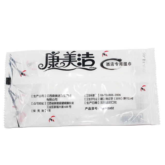  KMJ-brand restaurant high end disposable wet wipes / refreshing tissue/