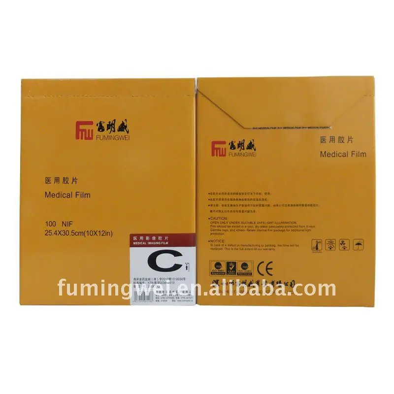 FUJI UM-MA Medical X-ray film for Mammography
