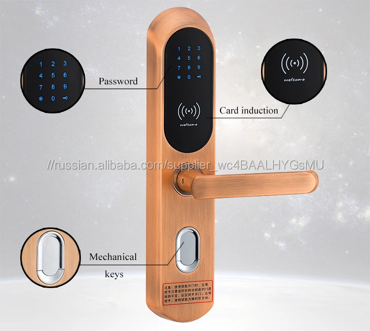 Security Digital Touch Screen Electromagnetic Remote Control Eectric Door Locks
