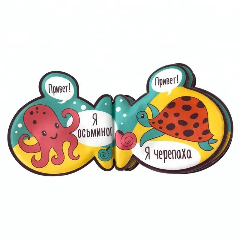 Маленькая книга baby shower Fisher price, игрушки keepsake, детская книга для ванны