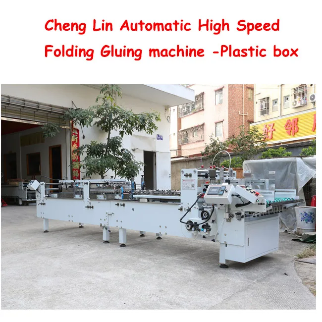 
Cheng Lin PET PVC PP box pasting gluing folding machine 
