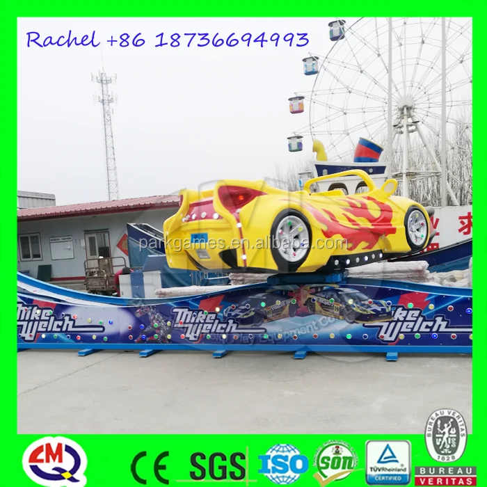 New style modern model amusement rides Cool kids free flying car game