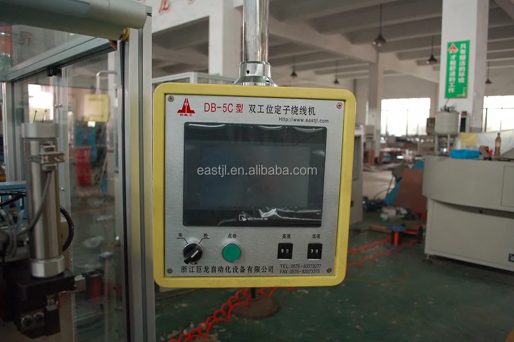 DB-5C Automatic ceiling fan stator winding machine price