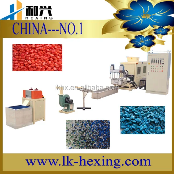 HEXING PE Foam Plastic Pelletizer Making Machine Plastic Recycling Machine