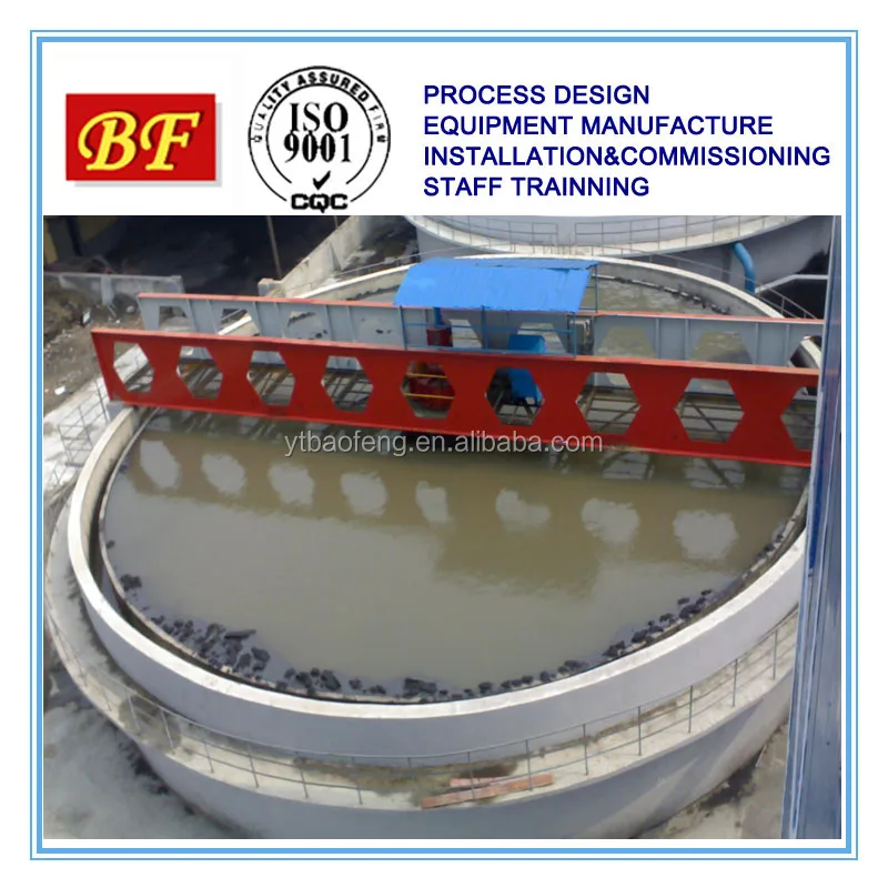 
High-efficiency Clarifier & Thickeners , Mining Thickener Tank 
