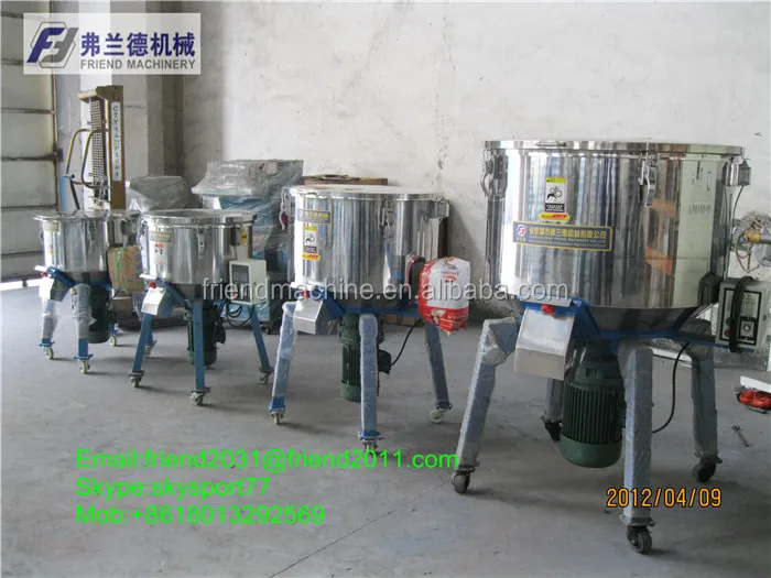 vertical type plastic granules color mixer 100kgs-200kgs