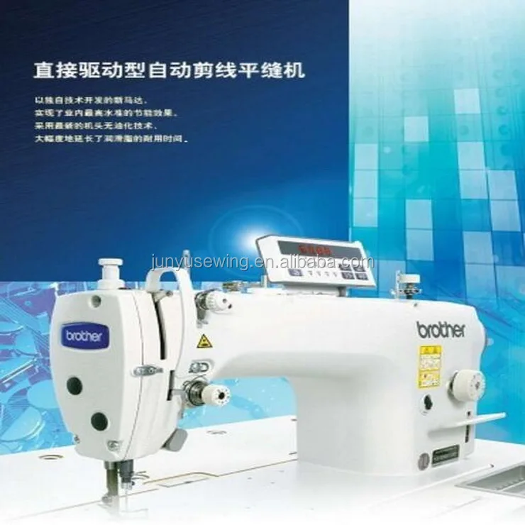 Used brother computerized lockstitch sewing machine with low price for garment factory