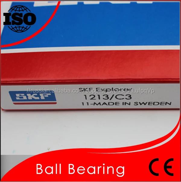 Низкое Трение SKF 1213/C3 самоустанавливающийся Шарикоподшипник 1213 SKF Швеция Высокое Качество
