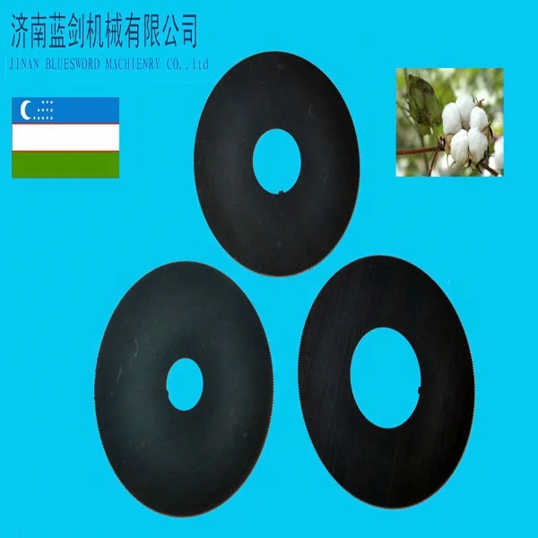 Пилы для отбеливания хлопка