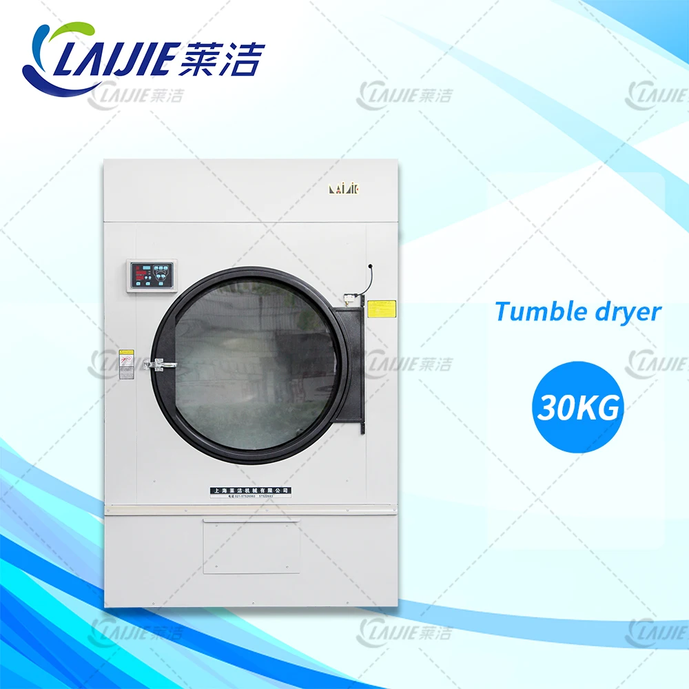 100kg steam heated commercial laundry dryer machine