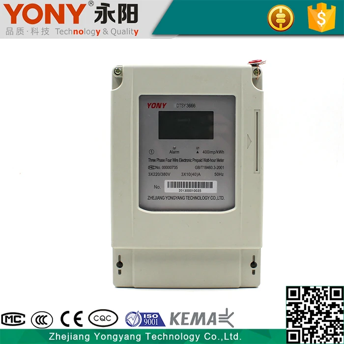Measure accurate three-phase prepayment electric meter