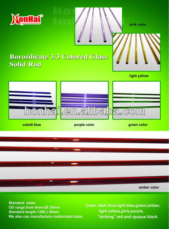Цветные стеклянные трубки боросиликатные , боросиликатное стекло , цветная трубка