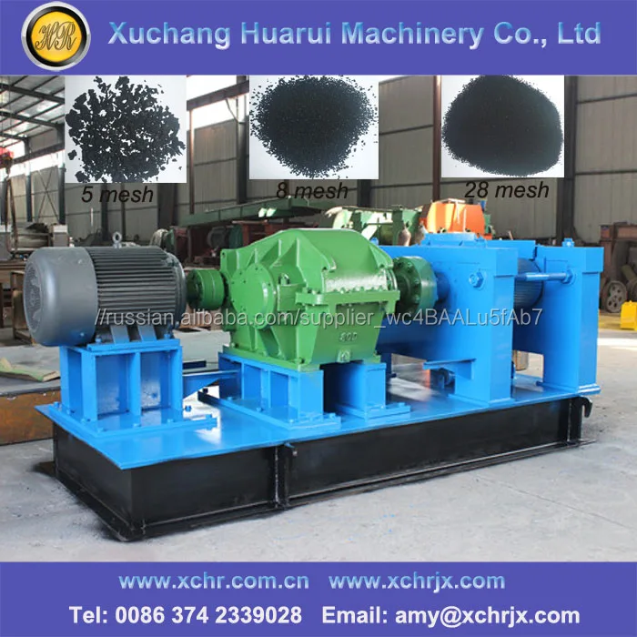 XKP Серии Переработанных Шин в Резиновый Порошок Цена/Резиновый Порошок Автомат