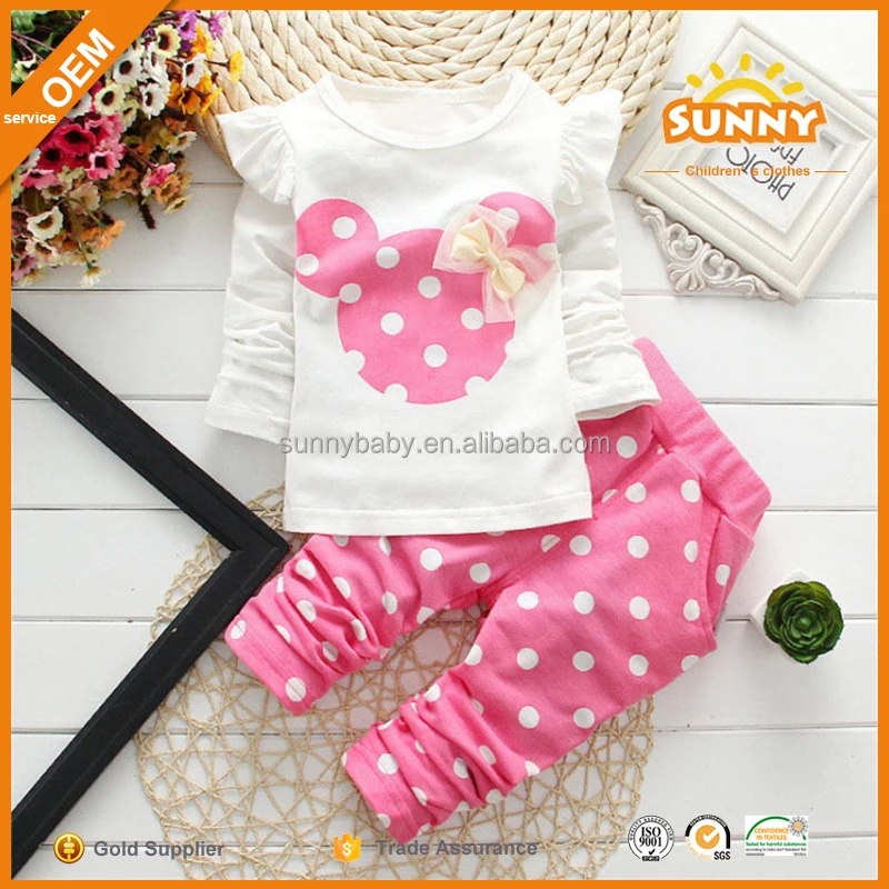 Children Wear in Bangladesh Beautiful Children Casual Wear