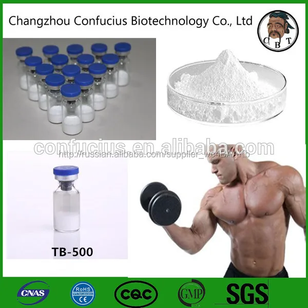 Купить TB-500 лаборатория использование высокой чистоты tb500 Тимозин beta 4 CAS: