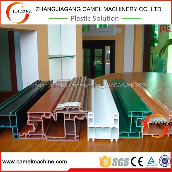 Hot Sale Vibrant High Quality Plastic Window and Door Profile Making Machine PVC Deck Profile Extrusion Line