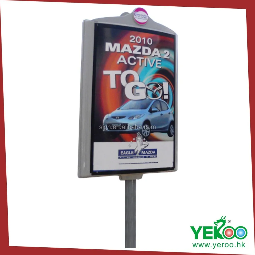 наружная реклама дисплей световой короб