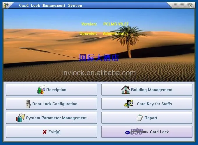 smart lock manufacturer exquisite appearance design IC card hostel room door lock handle