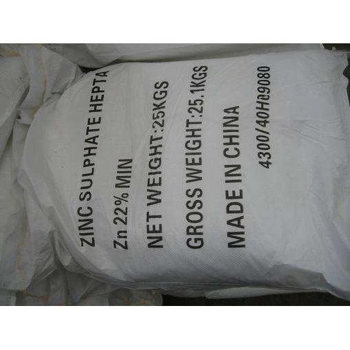 
agricultural grade ZnSO4.7H2O zinc sulfate heptahydrate 