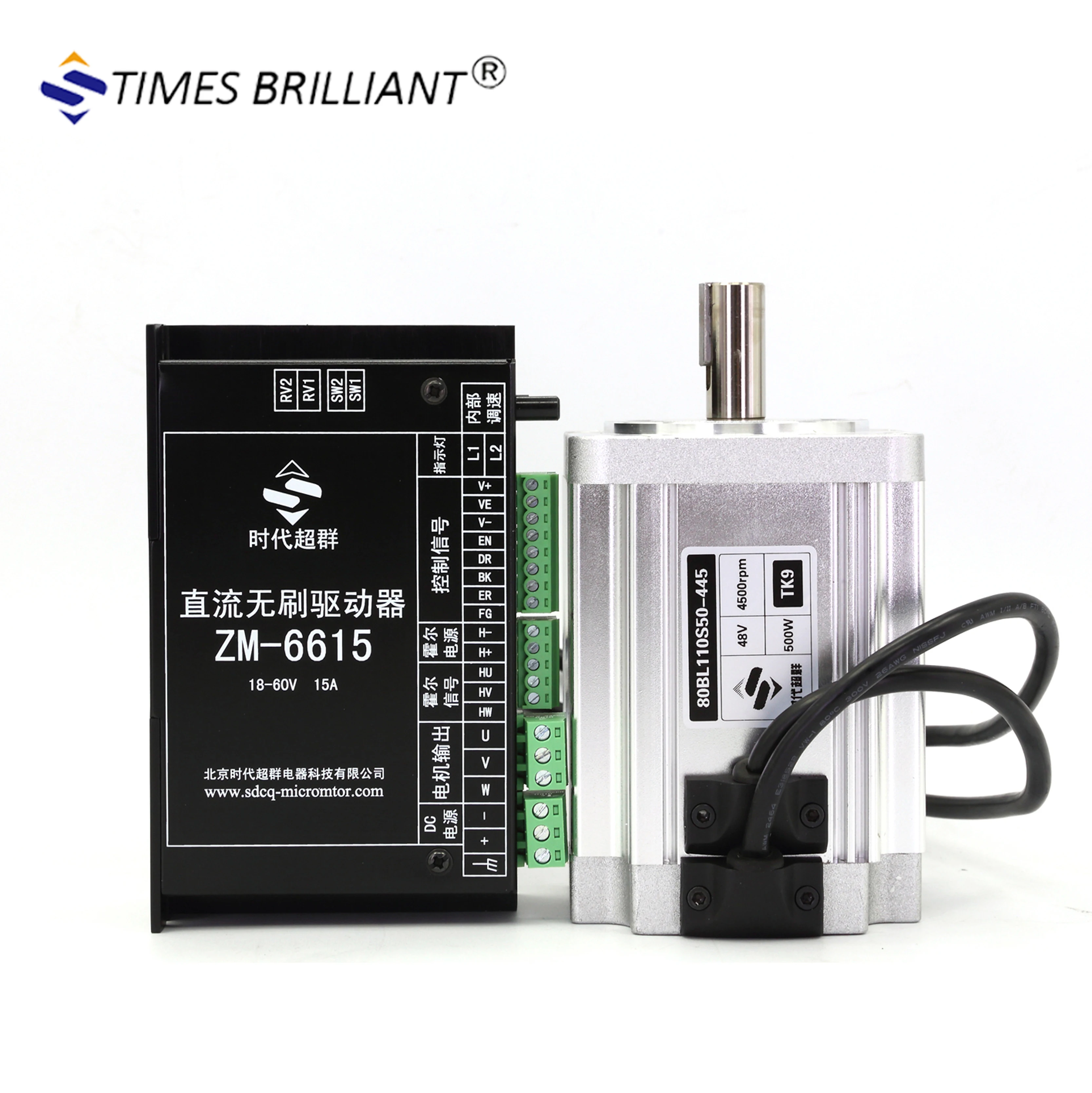 China supplier High speed 250W to 500W bldc 48V brushless dc motor with controller kit for Milling Drilling