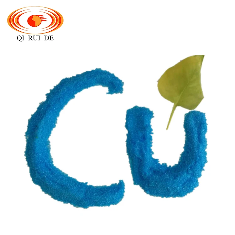 chemical copper sulfate reagent Qiruide Copper Sulfate 5H20 Pentahydrate Food Agriculture Grade