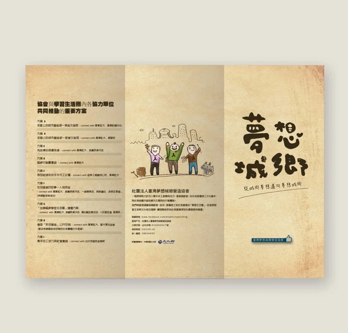 Professional Logo Design Services