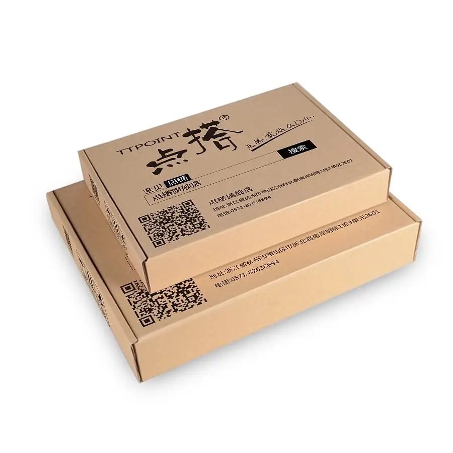 
Elegant Shaped Corrugated shipping mailing box bamboo cardboard boxes 
