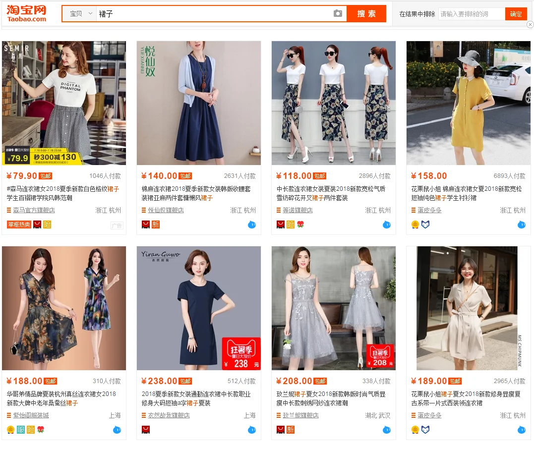 1688 buying agent taobao sourcing agent wanted shipping from China to new zealand