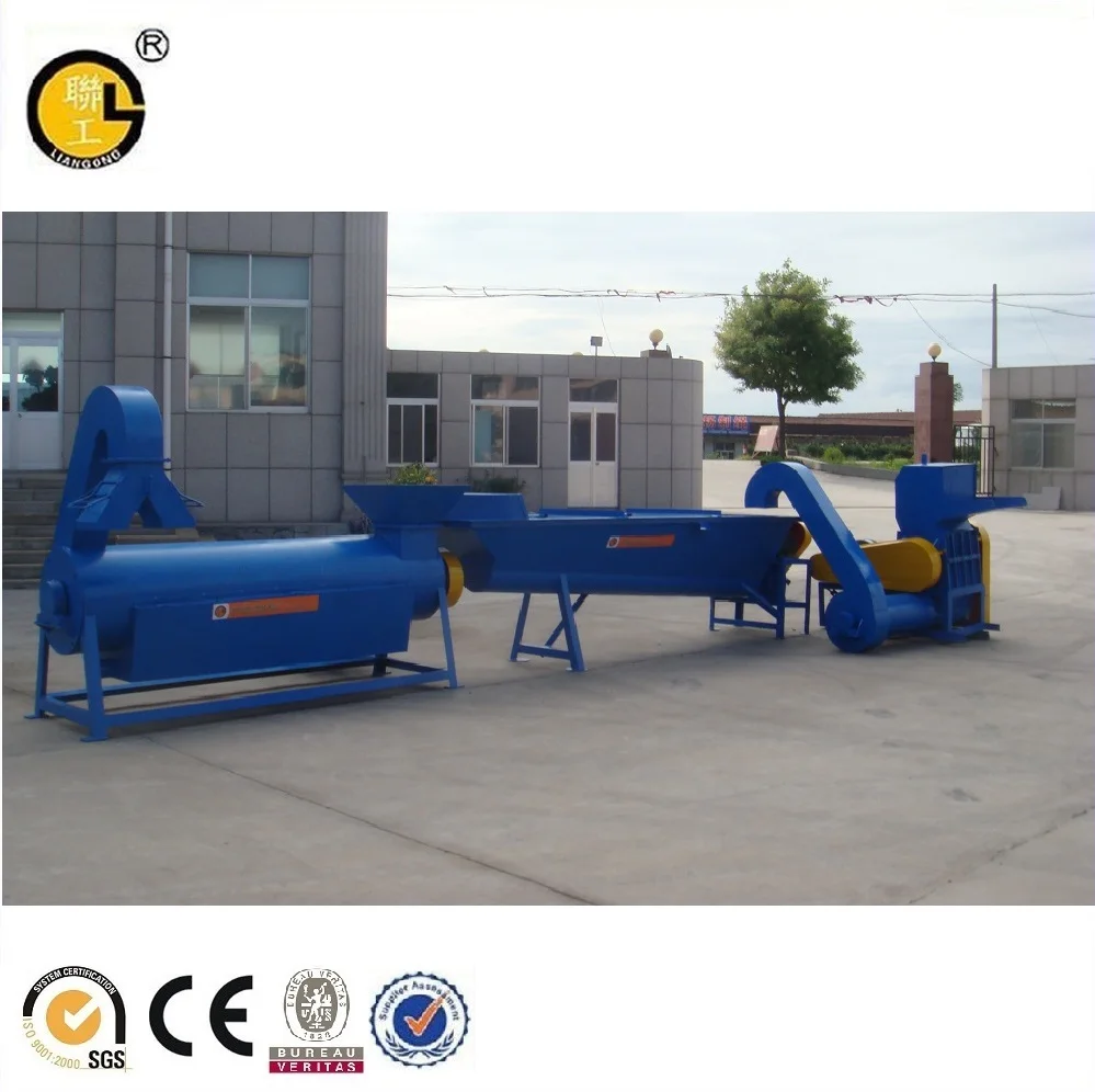 
PET bottle flakes washing machine/pet bottle crushing machine/bottle crusher 