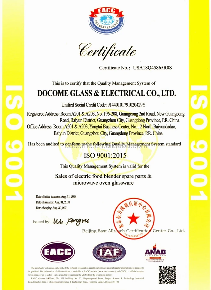 GA-BL-A26 Round 1.3L Soda Lime Glass Blender Jar Juicer Part from BLENDERJAR Brand vaso de vidrio licuadora