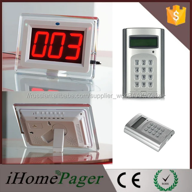 Больница беспроводной очереди системы вызова в одном отделе