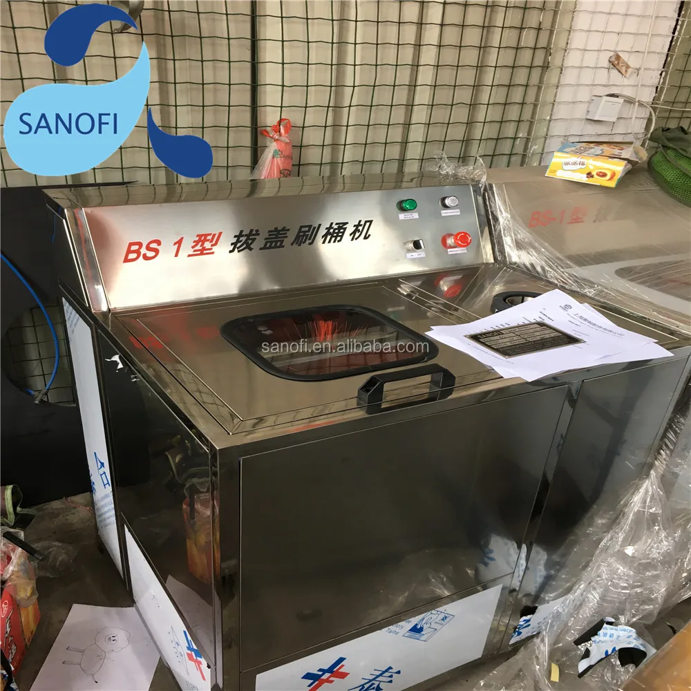 BS-1 5 gallon bottle washer